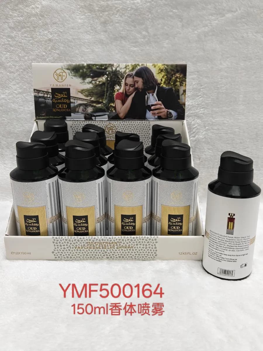 oud 24 hours
(乌木24时)