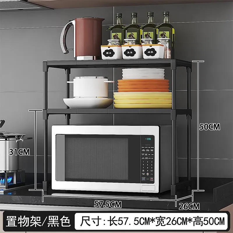 YH9611厨房置物架(12mm烤漆管)