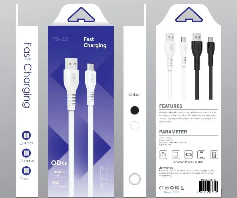 OD5.0加粗
仿硅胶
1M