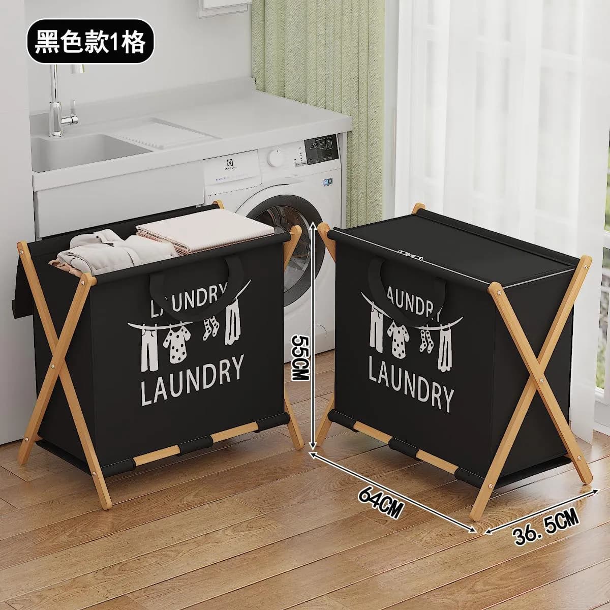 YH6916-2格折叠款收纳脏衣篮 (牛津布料+竹木)