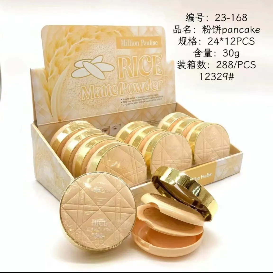 双层粉饼
powder