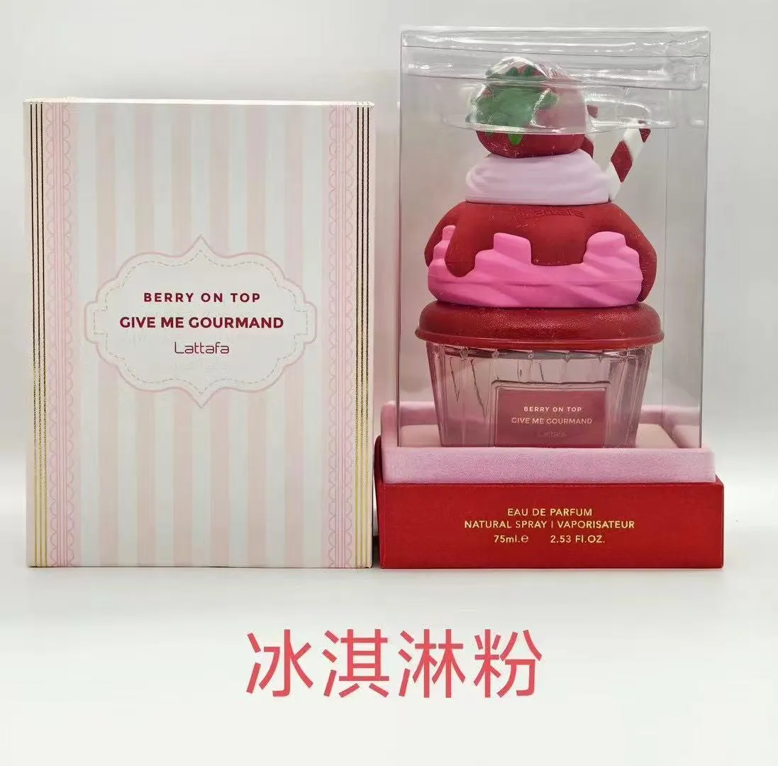 冰激淋紫