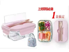 火烈鸟长方形布包单只三隔段