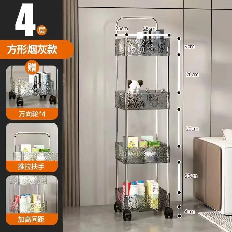 SH-B5多功能收纳置物架方形