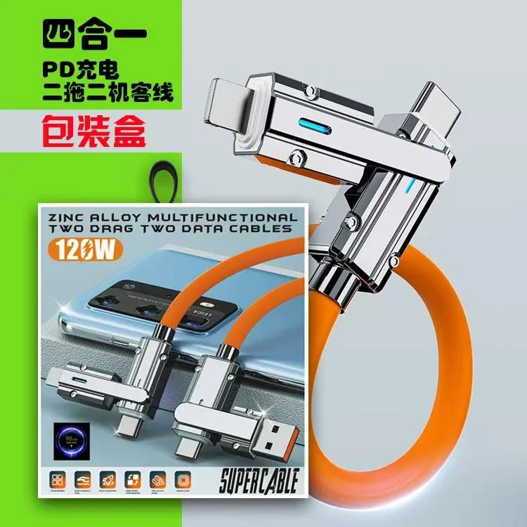 金属编织
TYPE-C to TYPE-C
1M