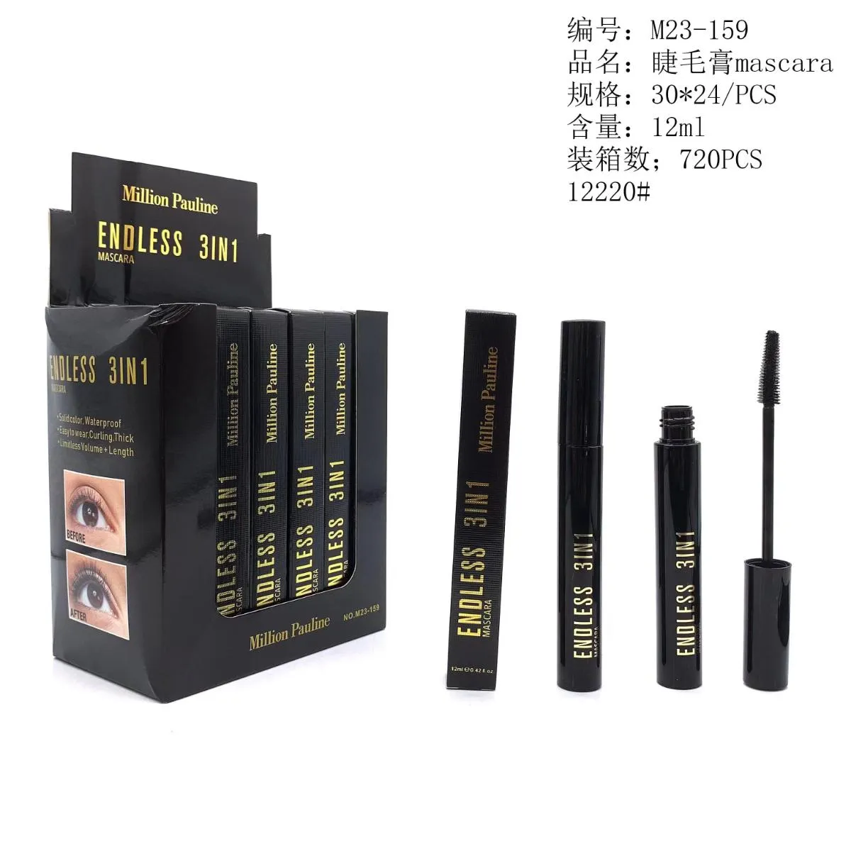 唇膜
Labial membrane