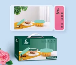 臻美味密封碗两件套