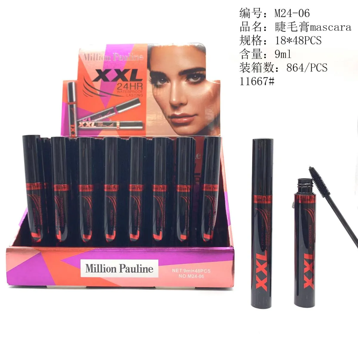 睫毛膏
mascara