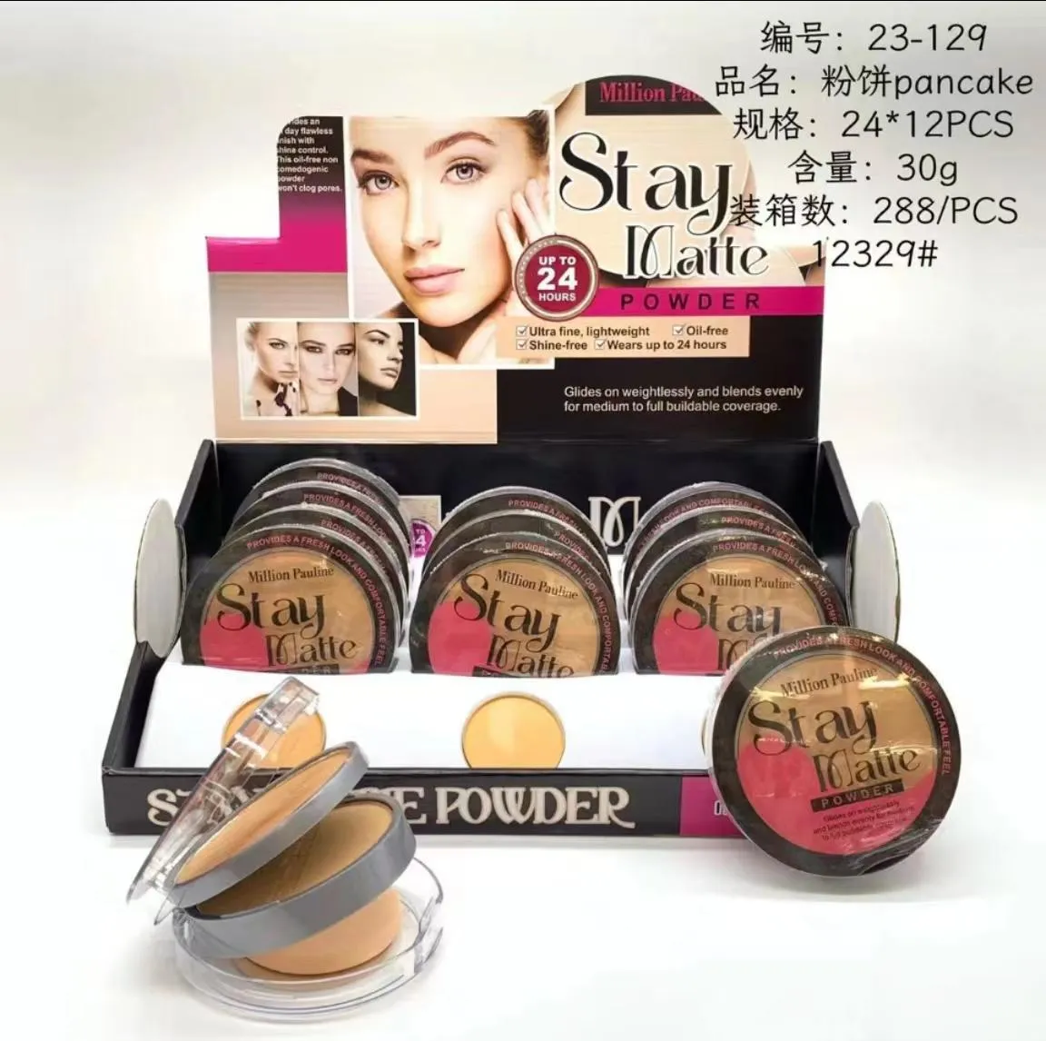 双层粉饼
powder