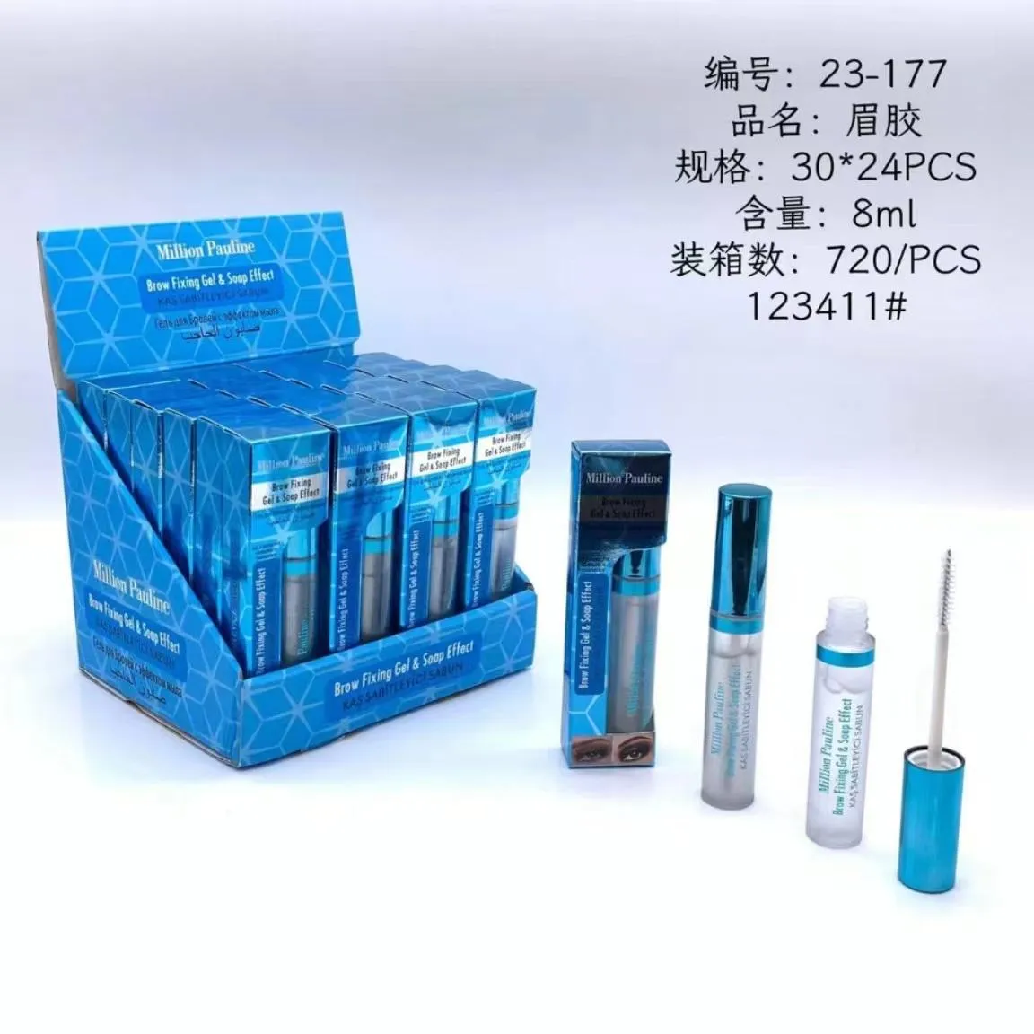 眉胶
Eyebrow gel