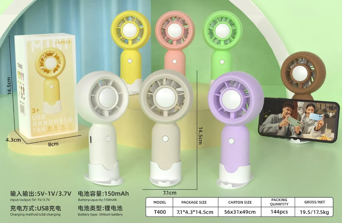 T400多巴胺配贴纸【三档】