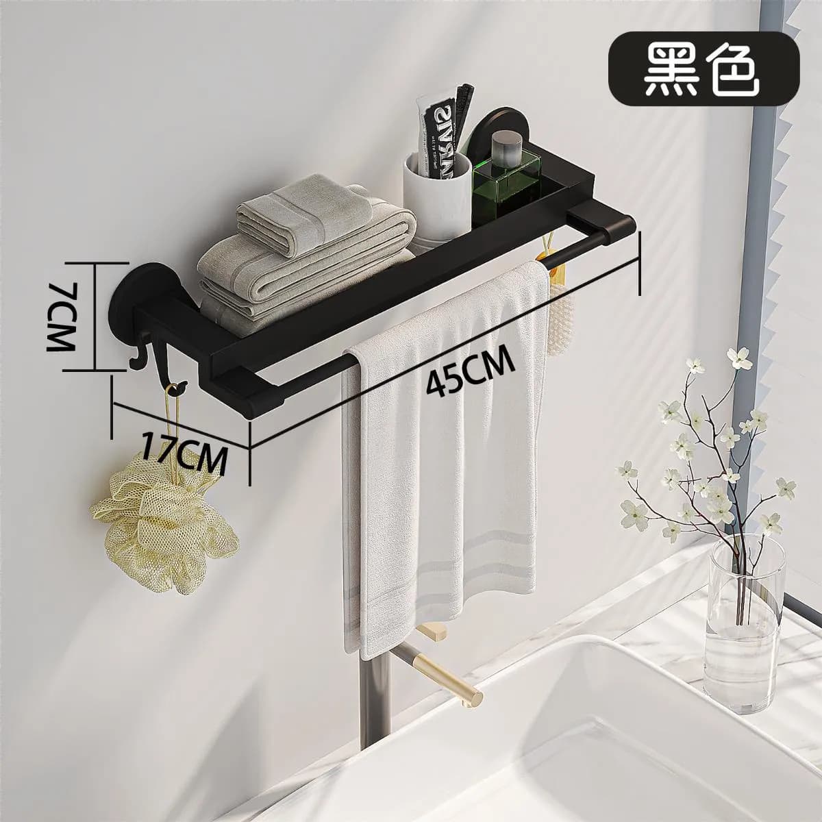 8606毛巾架