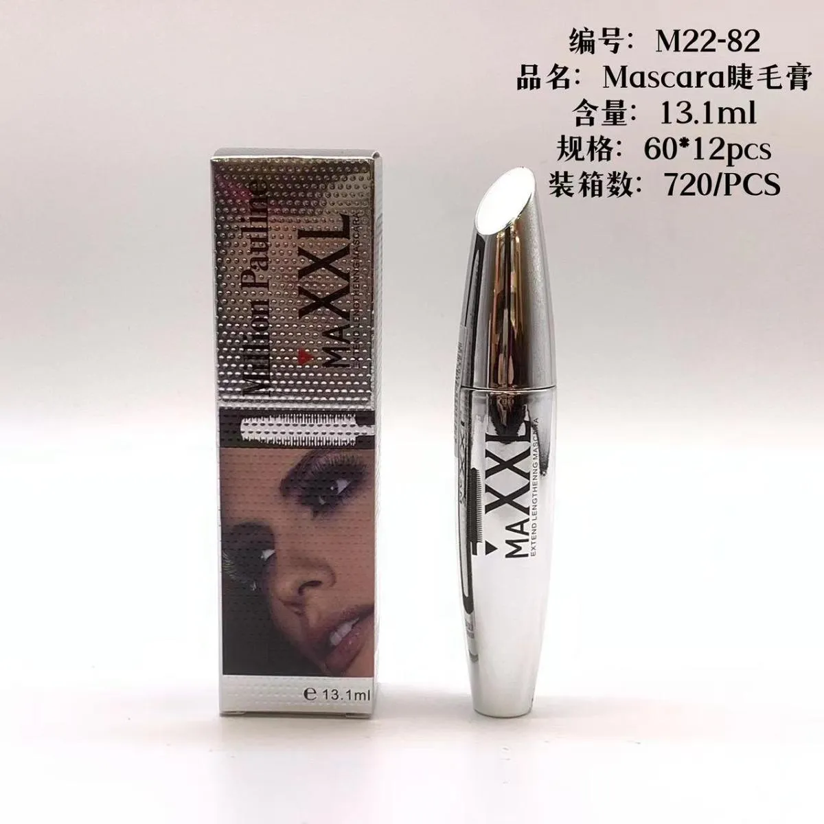 唇彩
Lip gloss