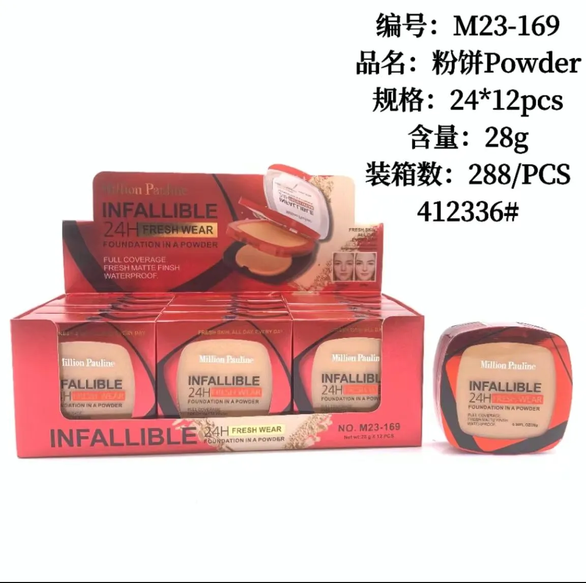 睫毛膏
mascara