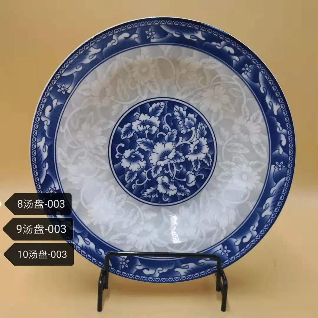 10荷叶盘-003