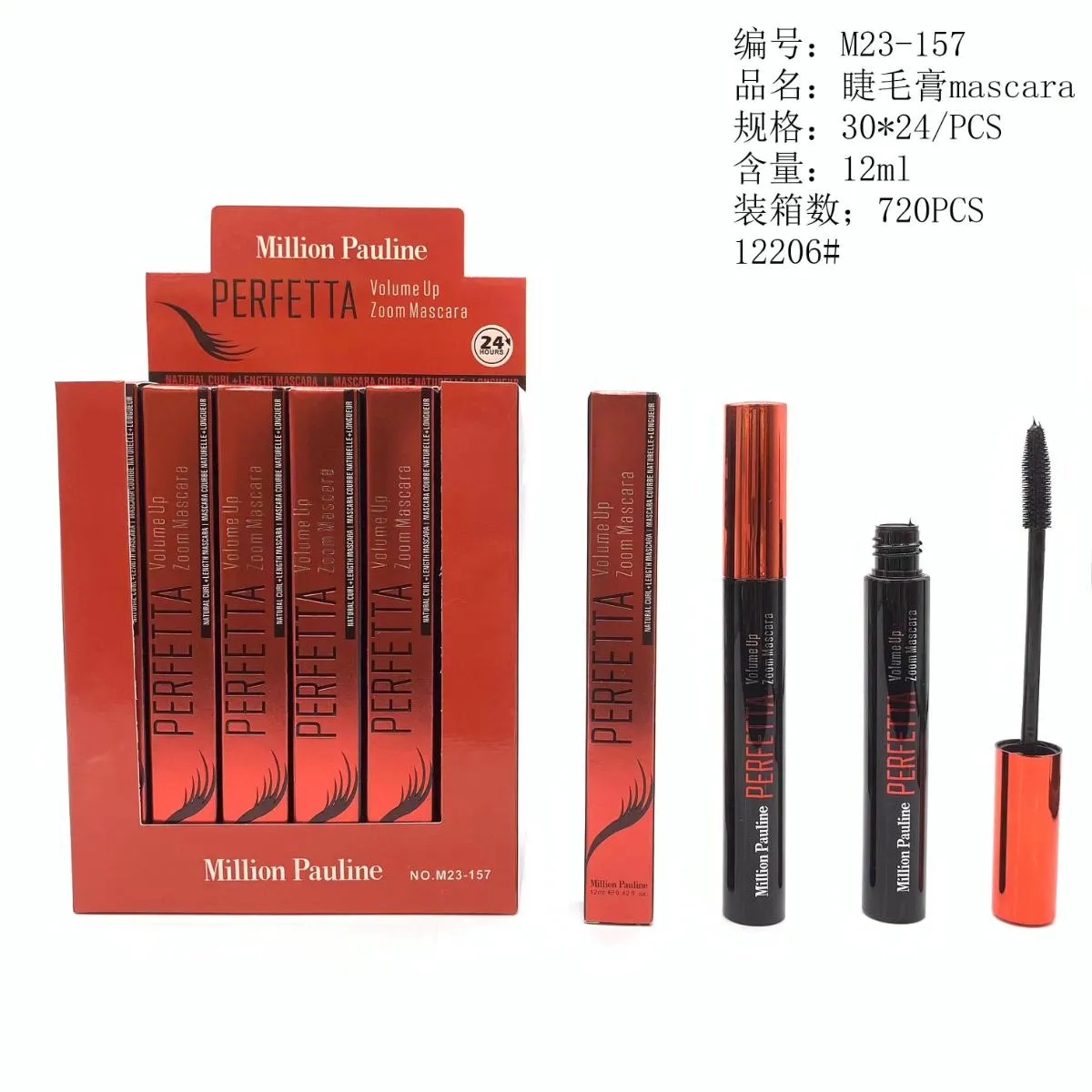 睫毛膏
mascara