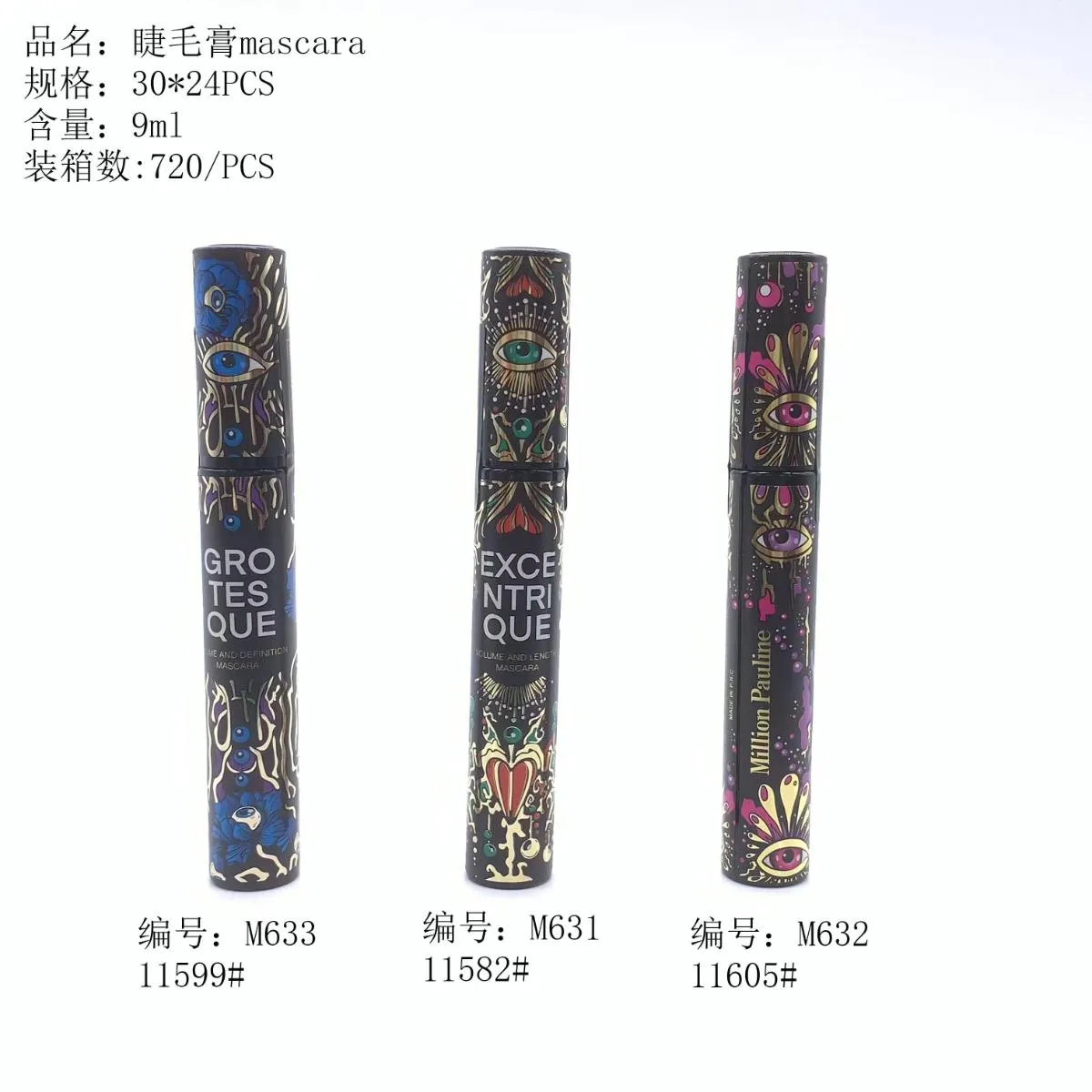 遮瑕膏
Concealer