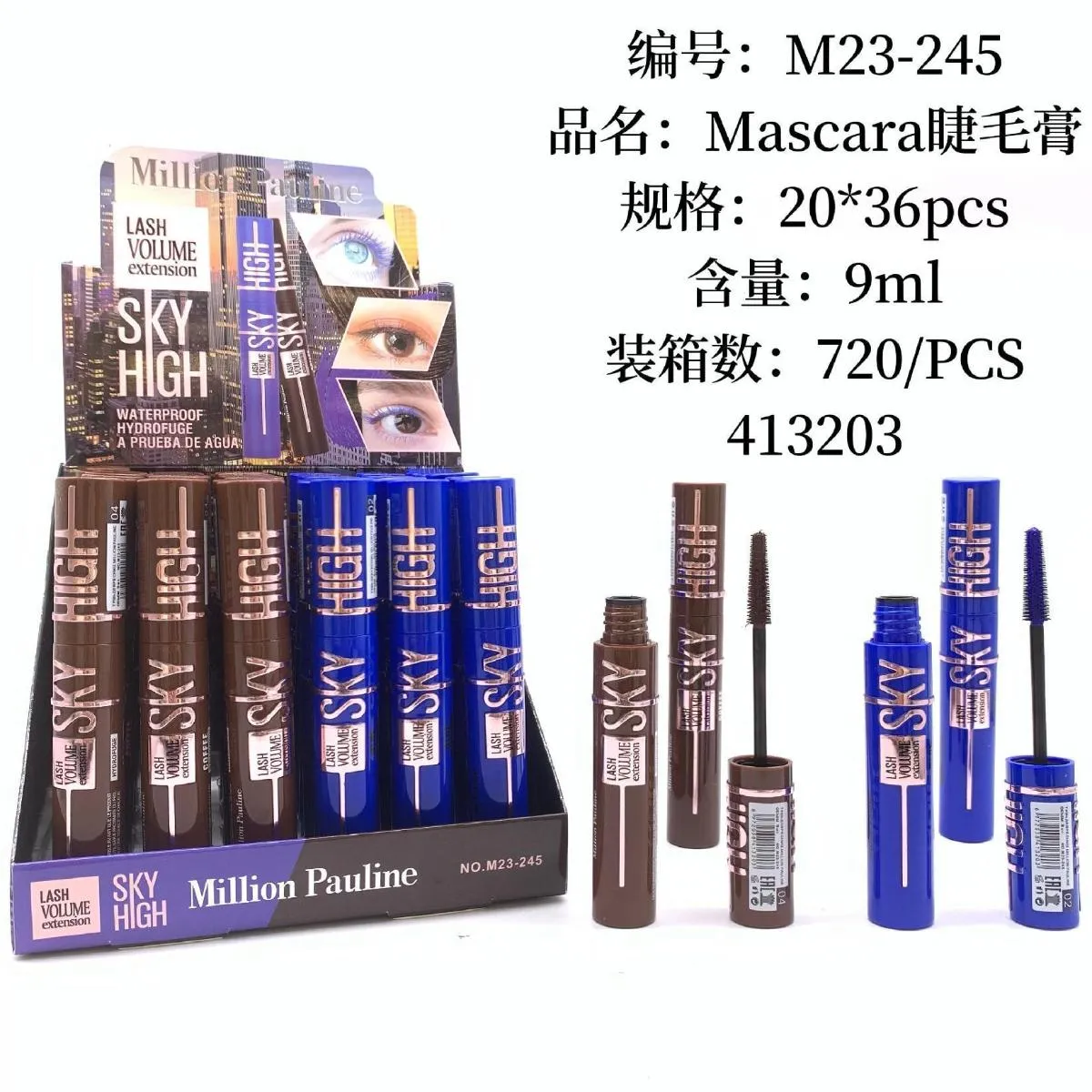 护手霜
Hand Cream