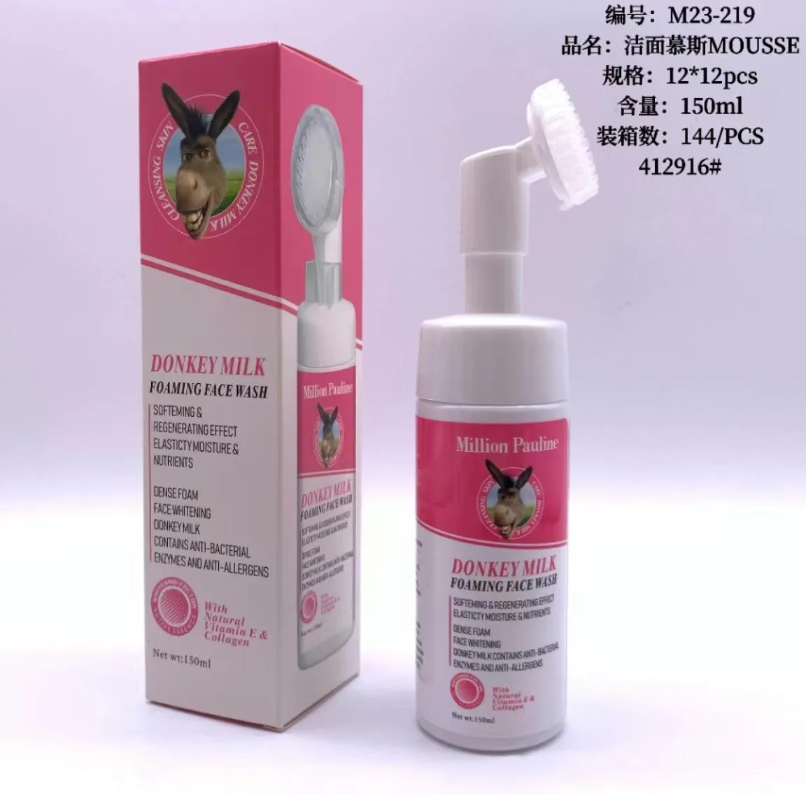 洁面慕斯
mousse