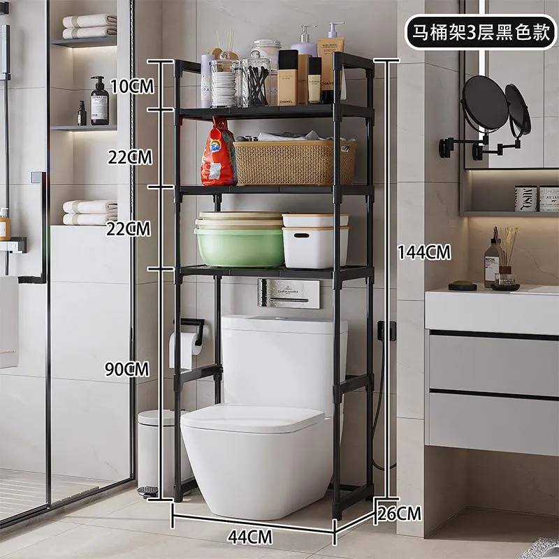 YH8501-3层塑料层板洗衣机架(16mm+12mm烤漆管)