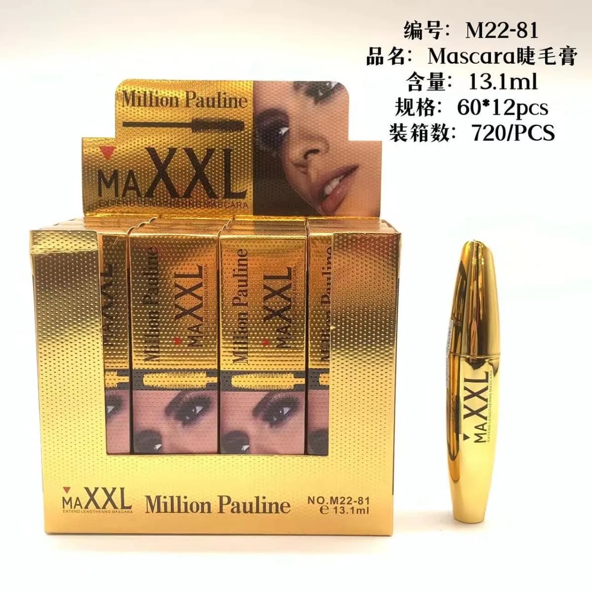 睫毛膏
mascara