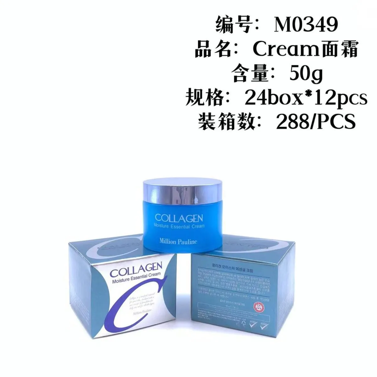 面霜
Face Cream