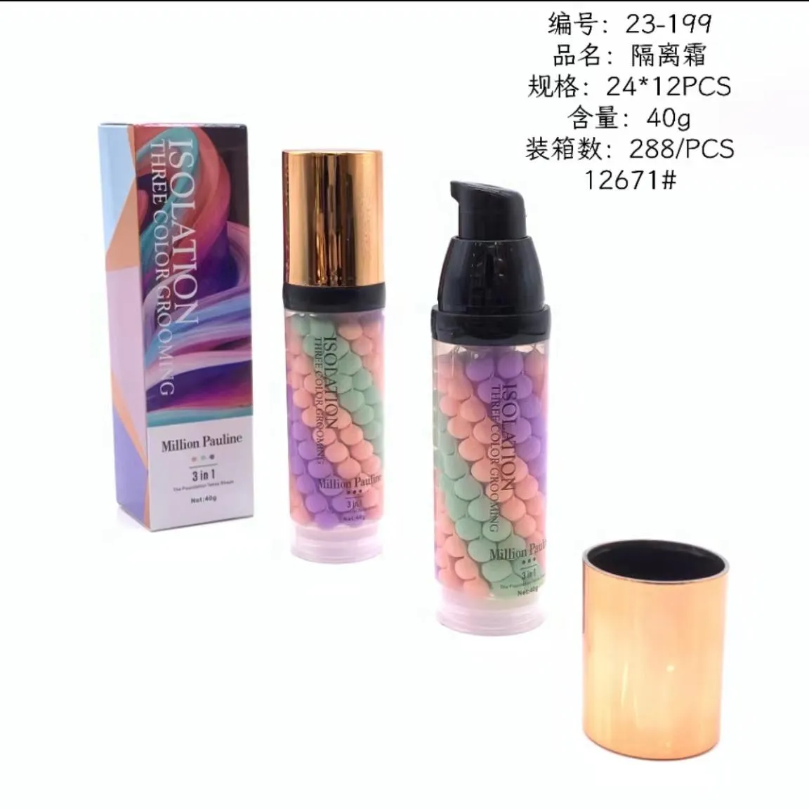 隔离霜
barrier cream