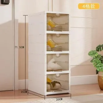 新款YH6632抽拉式香薰鞋盒